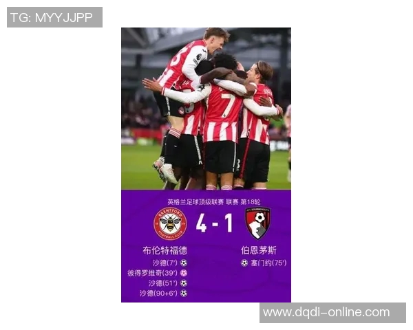 西甲盛宴：AC米兰狂胜多特蒙德帽子戏法引爆全场激情