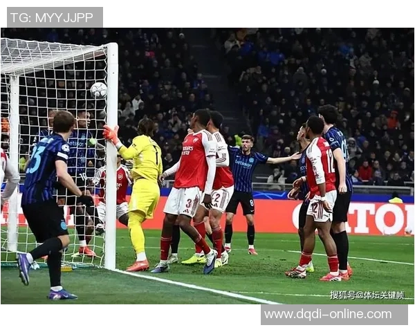 欧联杯阿森纳逆转国米全场沸腾转会传闻再起波澜